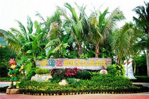 与君初识串串火锅